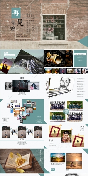 再見青春畢業(yè)相冊(cè)畢業(yè)紀(jì)念畢業(yè)留念同學(xué)會(huì)電子相冊(cè)畢業(yè)典禮紀(jì)念冊(cè)
