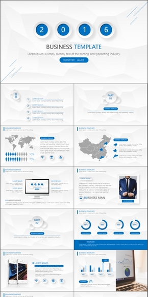 精致藍微立體商務(wù)PPT模板