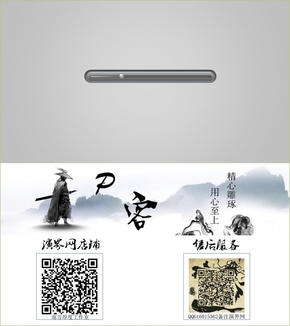 立體圖表分享【2】進(jìn)度條