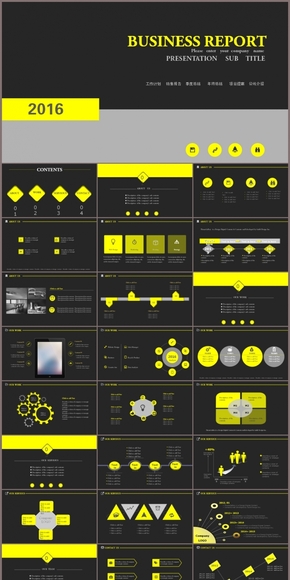 黃黑簡約時尚大氣商務工作總結匯報PPT