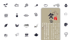 城市古風(fēng)創(chuàng)意極簡簡約ppt模板