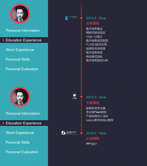 藍色簡潔扁平風通用版多頁求職簡歷