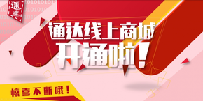 【再晨】商場(chǎng)平面設(shè)計(jì)首頁banner淘寶扁平化風(fēng)格