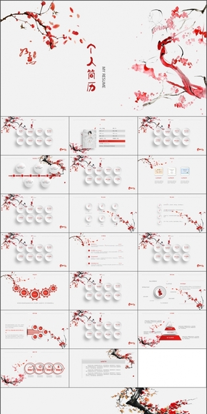 清新梅花 個(gè)人求職、競(jìng)聘簡(jiǎn)歷模板