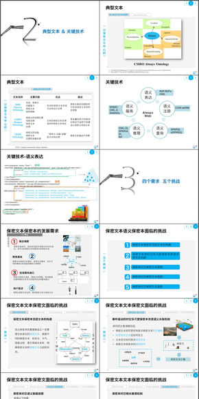 小学教案模板范文_教案模板范文小学数学_小学数学备课教案模板