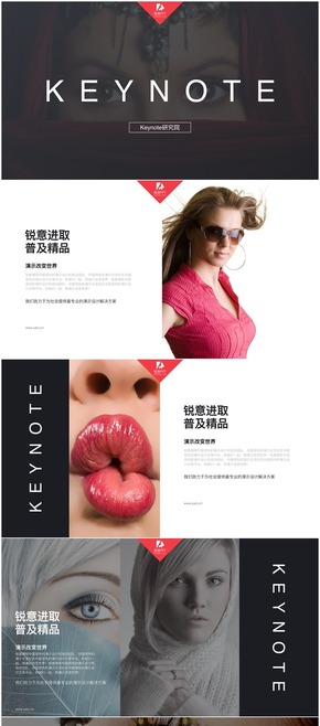 keynote研究院作業(yè)練習(xí)一