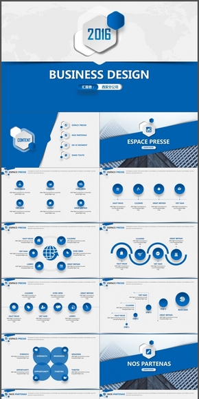 【動態(tài)】微立體大氣穩(wěn)重商務(wù)藍PPT模板