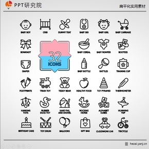 可編輯扁平常用工具素材