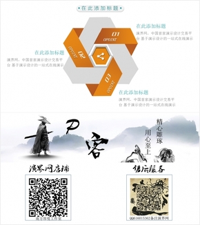 立體圖表分享【6】