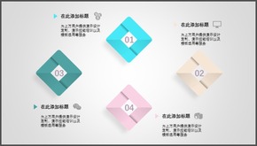 立體風(fēng)暖色并列圖表
