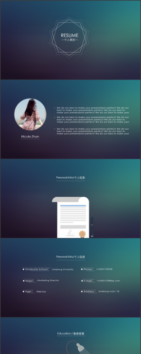 最新動(dòng)感IOS風(fēng)格個(gè)人簡歷PPT模板