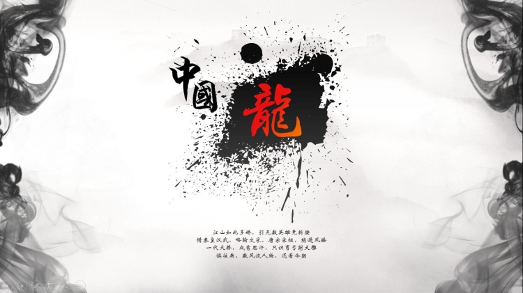 【SEVEN】毛筆字&國(guó)風(fēng)
