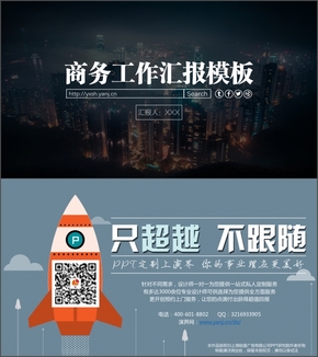 扁平2.0幽靈按鈕