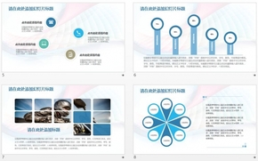 精美高端商務匯報演示工作總結PPT模板