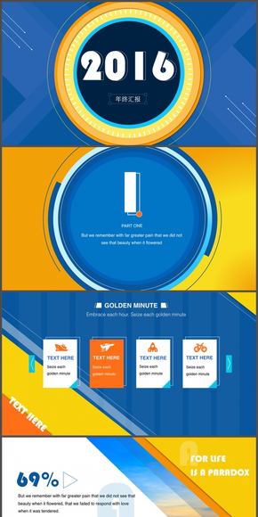 2016年終總結(jié)計劃工作匯報發(fā)布會演示模板   商務(wù)雜志風藍色年終匯報KEYNOTE模板