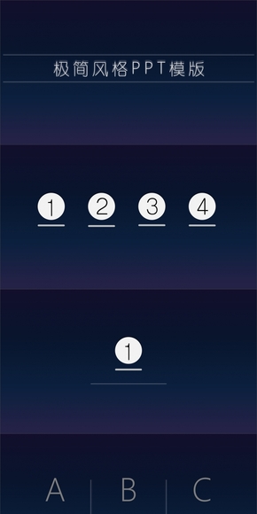 極簡(jiǎn)風(fēng)PPT模版（暗色線(xiàn)條版）