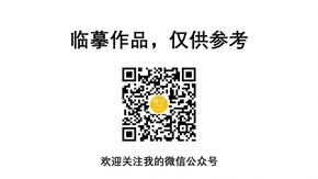 PPT手繪手機(jī)模型臨摹作品