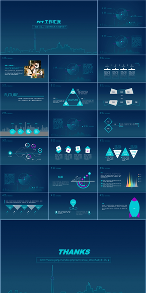 大氣深藍 工作總結PPT 匯報PPT 年終匯報 行業(yè)回報 藍色 簡約 大氣 keynote模板