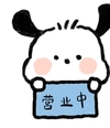 店鋪LOGO