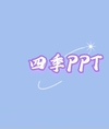 店鋪LOGO