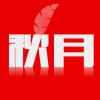店鋪LOGO