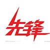 店鋪LOGO