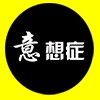 店鋪LOGO