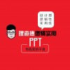 店鋪LOGO