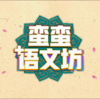 店鋪LOGO