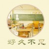店鋪LOGO