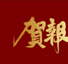 店鋪LOGO