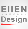 Ellen Design PPT定制