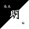 店鋪LOGO