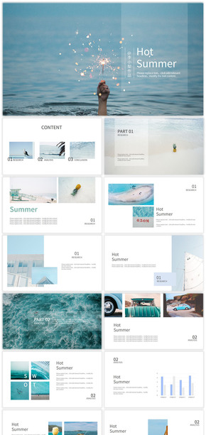 【盛夏】夏日清涼海藍(lán)色系通用PPT模板