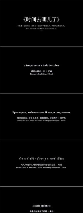 《時(shí)間去哪兒了》電影截圖+構(gòu)圖間簡析