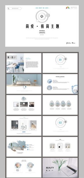 灰色高端2019 家具建筑行業(yè)產品展示 工作匯報總結