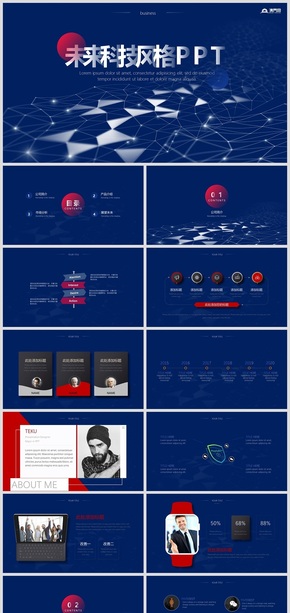 高端商務藍科技互聯(lián)網(wǎng)產品發(fā)布商務通用ppt模板