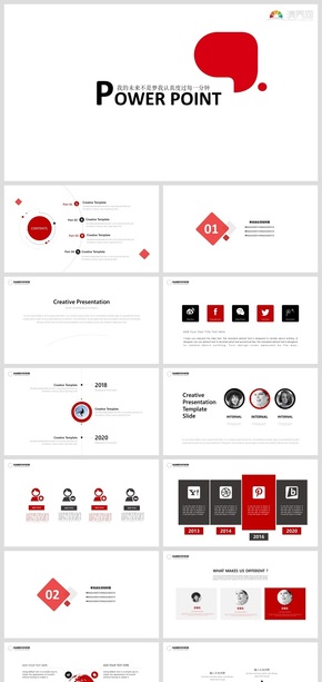 高端創(chuàng)意極簡主義設計紅色調(diào)商務模板