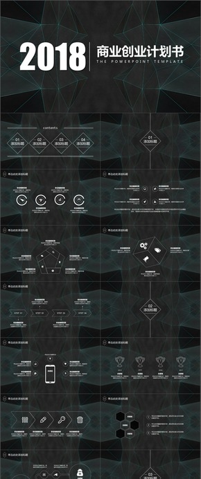 星空炫酷商務模板計劃總結(jié)模板通用商務模板架構完整商務匯報模板展示模板文藝簡潔通用型模板