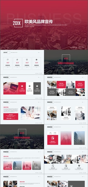 紅色商務動態(tài)計劃總結(jié)模板通用商務模板架構(gòu)完整商務匯報模板展示模板歐美風格商業(yè)計劃書