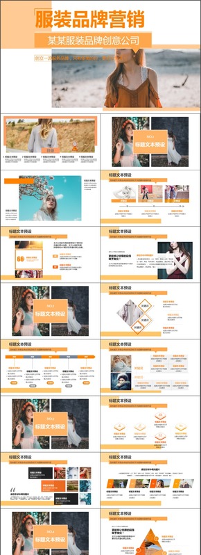 【课件展示PPT作品】新党章课件完整版2017