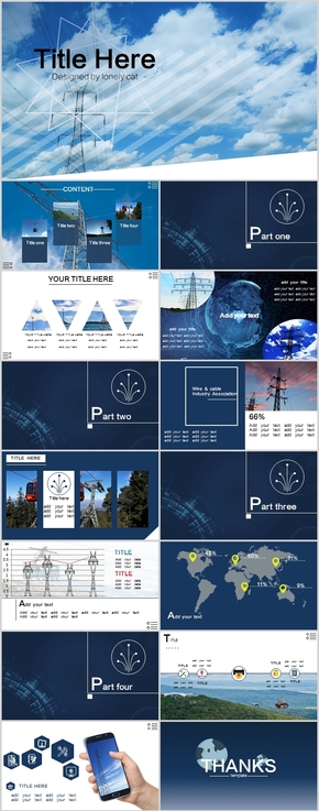 藍(lán)色扁平電線電纜工作匯報PPT模板
