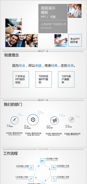 【創(chuàng)設意象】動態(tài)瓷片風項目投資商務演示ppt模板