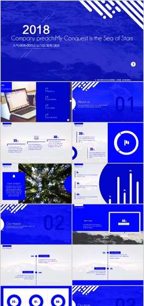 藍色大氣商務實用企業(yè)介紹宣講總結(jié)發(fā)布會PPT模板