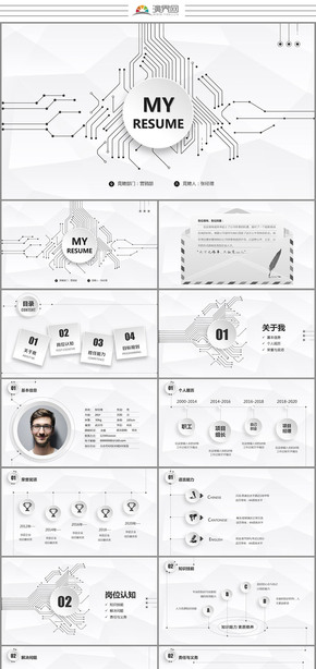 創(chuàng)意簡約科技點線個性崗位競聘個人簡歷求職簡歷自我介紹崗位晉升ppt模板