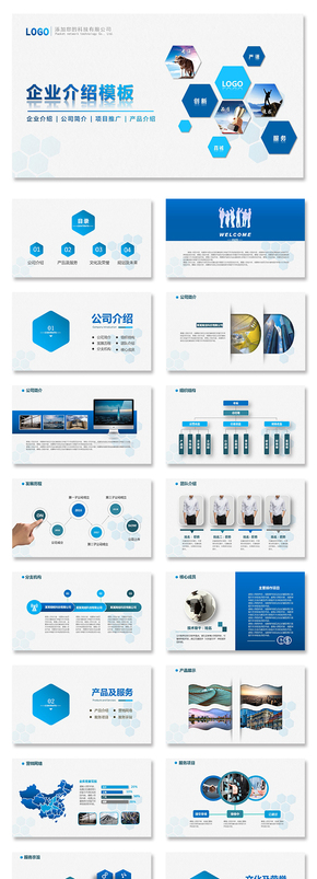 大氣商務企業(yè)介紹公司介紹企業(yè)簡介公司簡介產(chǎn)品推廣發(fā)布品牌宣傳