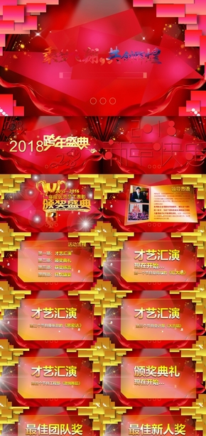 作品标题:幼儿园开学了教师工作总结计划汇报