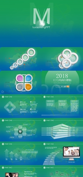 作品标题:简约创意商业计划书创业融资项目投