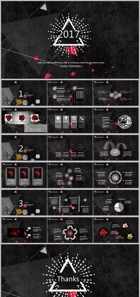 典雅大氣黑色花瓣企業(yè)介紹工作總結(jié)計劃年終匯報通用PPT模版