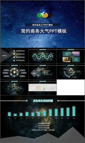 【紫尚設(shè)計】-簡約簡單匯報年終總結(jié)大氣高端動態(tài)商務通用PPT模板035